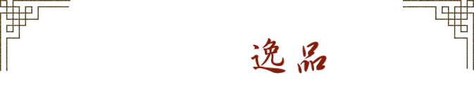 納得する食材のみを用いる